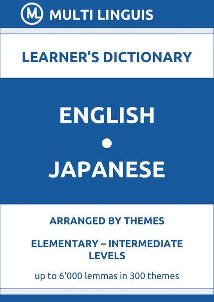 English-Japanese (Theme-Arranged Learners Dictionary, Levels A1-B1) - Please scroll the page down!